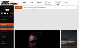What Newsarmenia.am website looked like in 2021 (3 years ago)