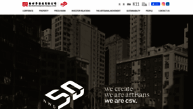 What Nwd.com.hk website looked like in 2021 (3 years ago)
