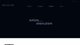 What Notivation.net website looked like in 2021 (3 years ago)