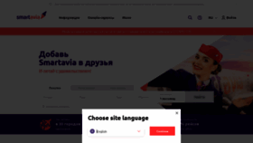 What Nordavia.ru website looked like in 2021 (3 years ago)