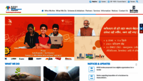 What Nsdcindia.org website looked like in 2021 (3 years ago)