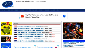 What N-seikei.jp website looked like in 2021 (4 years ago)