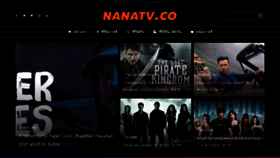 What Nanatv.co website looked like in 2021 (3 years ago)