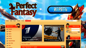 What Naruto-base.ru website looked like in 2021 (3 years ago)