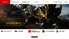 What Nintendo.com.hk website looked like in 2021 (4 years ago)