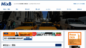 What Nyc.mixb.net website looked like in 2021 (3 years ago)