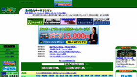 What Net-miyagi.com website looked like in 2021 (3 years ago)