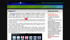What Nasharu.tv website looked like in 2021 (3 years ago)