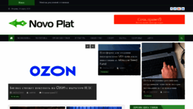 What Novo-plat.ru website looked like in 2021 (3 years ago)