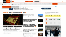 What Nashgorod.ru website looked like in 2021 (3 years ago)