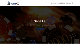 What Nana-cc.com website looked like in 2021 (5 years ago)