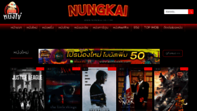 What Nungkai-hd.com website looked like in 2021 (3 years ago)