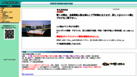 What Nogeya.jp website looked like in 2021 (3 years ago)
