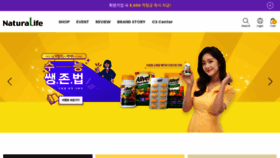 What Nlmall.co.kr website looked like in 2021 (3 years ago)