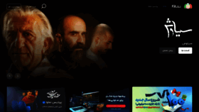 What Namava.ir website looked like in 2021 (4 years ago)