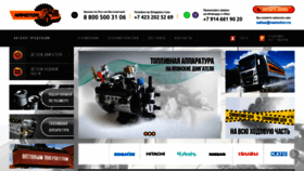 What Namotor.ru website looked like in 2021 (3 years ago)