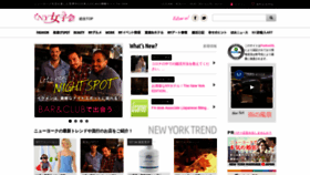 What Nyjoshikai.net website looked like in 2021 (3 years ago)