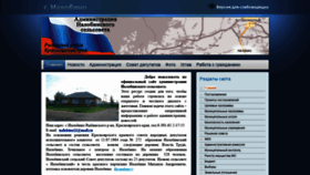What Nalobino.ru website looked like in 2021 (3 years ago)