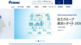 What Nikko-net.co.jp website looked like in 2021 (4 years ago)
