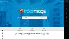 What Noormags.com website looked like in 2021 (3 years ago)