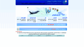 What Niktapardaz.com website looked like in 2021 (3 years ago)