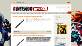 What Nintendo.moy.su website looked like in 2021 (3 years ago)