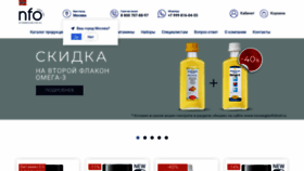 What Norwegianfishoil.ru website looked like in 2021 (3 years ago)