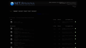 What Nayarmarku.pl.ua website looked like in 2021 (3 years ago)