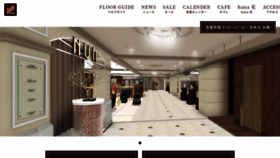 What Num-1.jp website looked like in 2021 (3 years ago)