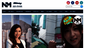 What Nmplus.hk website looked like in 2021 (3 years ago)