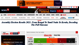 What News18.com website looked like in 2021 (2 years ago)