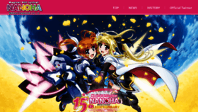 What Nanoha.com website looked like in 2021 (3 years ago)