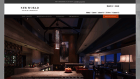 What Newworldhotels.com website looked like in 2021 (2 years ago)