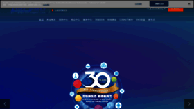 What Nepconchina.com website looked like in 2021 (2 years ago)