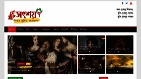 What Nastikya.com website looked like in 2021 (2 years ago)