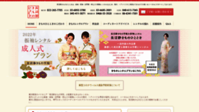 What Naganuma-rental.jp website looked like in 2021 (3 years ago)