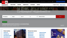 What Ndv.ru website looked like in 2021 (2 years ago)
