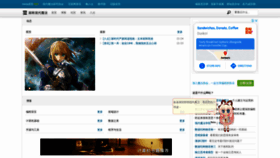 What Nowamagic.net website looked like in 2021 (5 years ago)