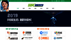 What Nmg.com.cn website looked like in 2021 (3 years ago)