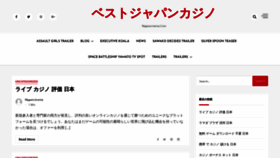 What Nipponcinema.com website looked like in 2021 (2 years ago)