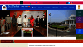 What Nmmc.gov.in website looked like in 2021 (2 years ago)