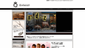 What Ndz-cyclejewelry.com website looked like in 2021 (2 years ago)