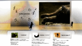 What Ninnananna.jp website looked like in 2021 (2 years ago)