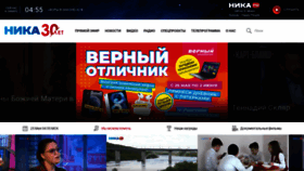 What Nikatv.ru website looked like in 2021 (2 years ago)