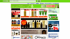 What Ncw.jp website looked like in 2021 (2 years ago)