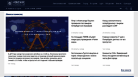 What Nevnov.ru website looked like in 2021 (2 years ago)