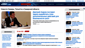 What Niasam.ru website looked like in 2021 (2 years ago)