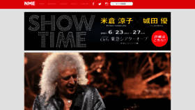 What Nme-jp.com website looked like in 2021 (2 years ago)