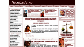 What Nicelady.ru website looked like in 2021 (2 years ago)