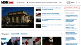 What Neva.today website looked like in 2021 (4 years ago)